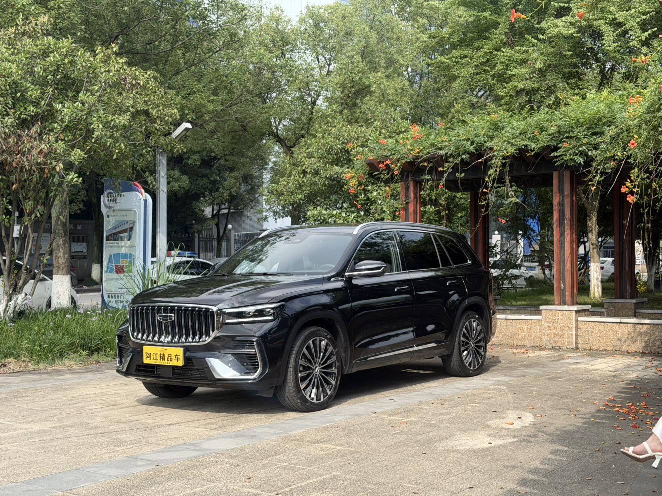 Geely Xingyue L