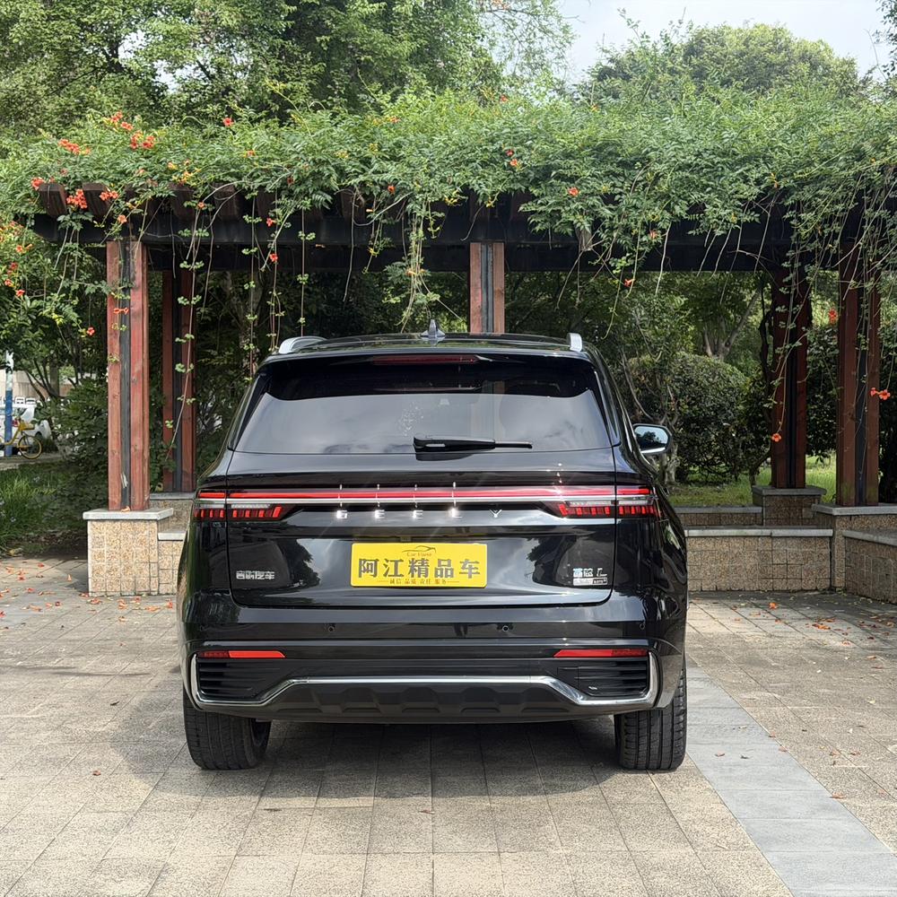 Geely Xingyue L