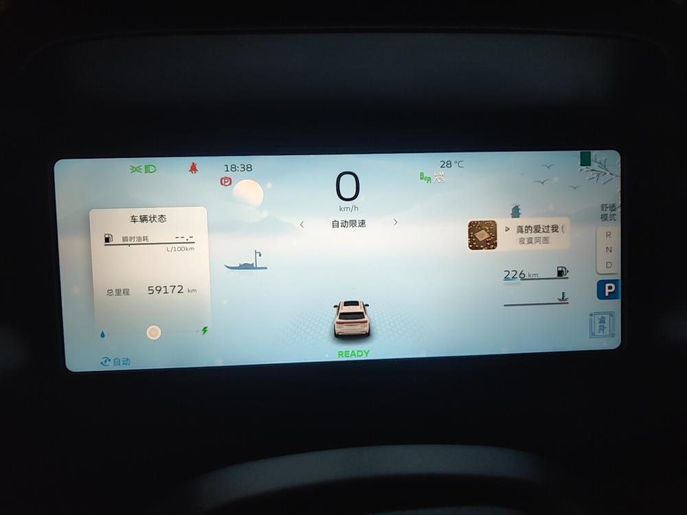 Geely Xingyue L