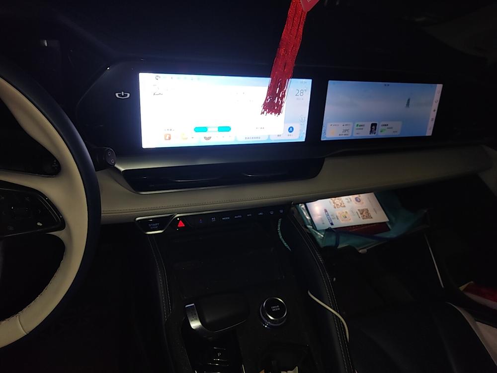 Geely Xingyue L