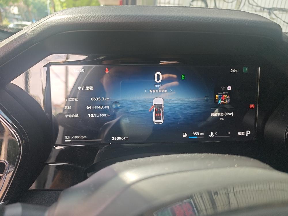 Geely Xingyue L