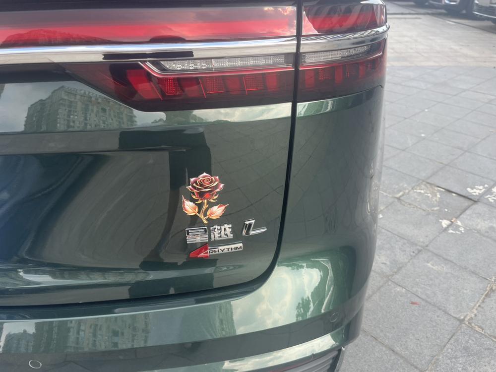 Geely Xingyue L