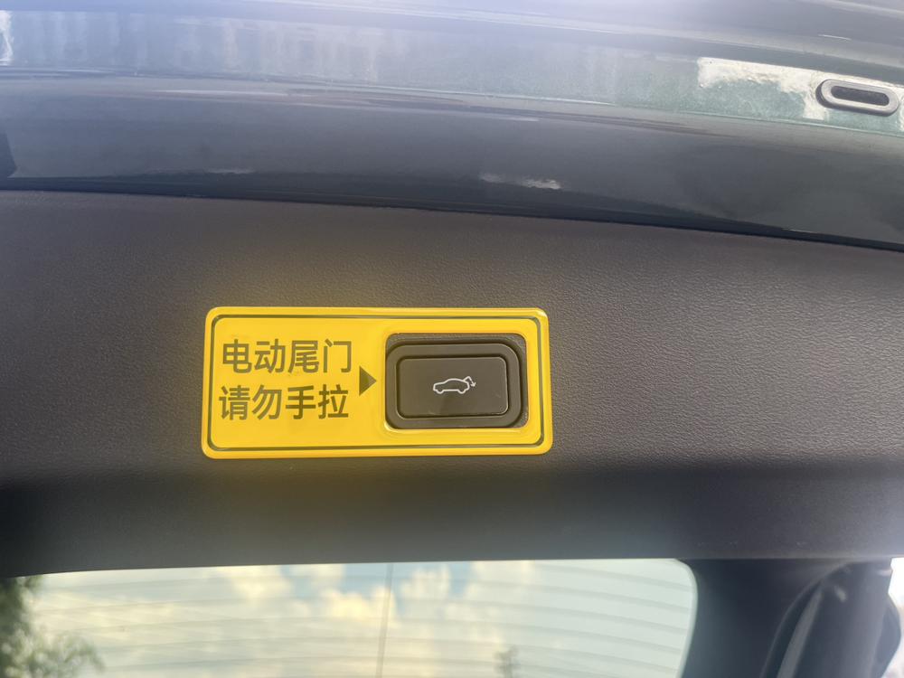 Geely Xingyue L