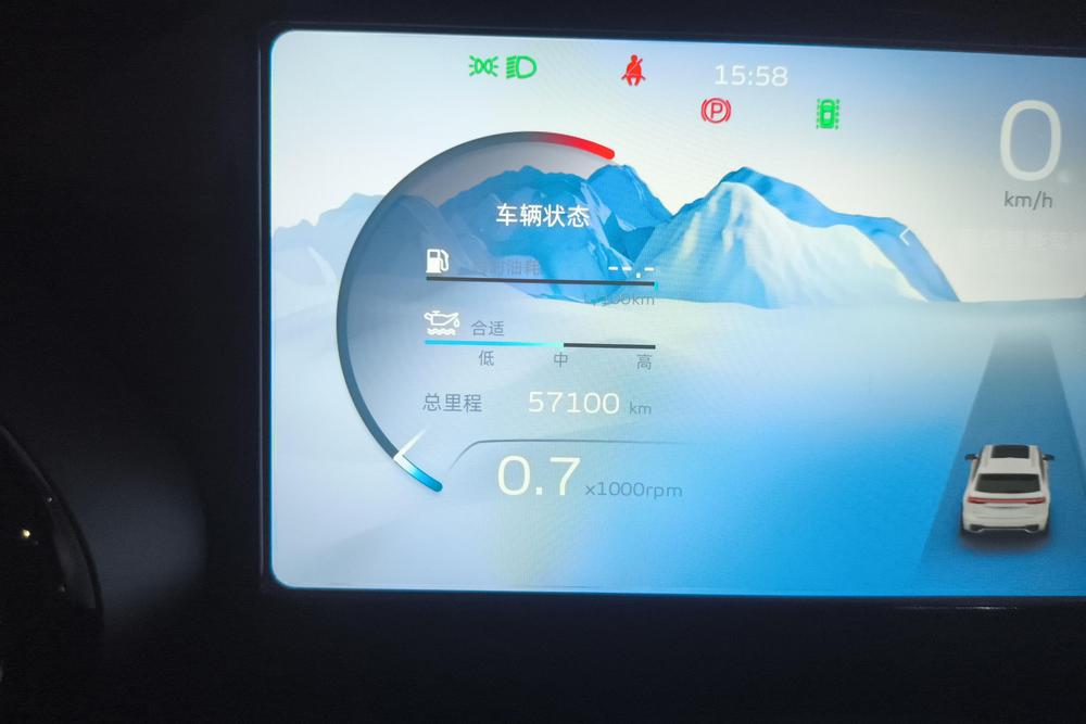 Geely Xingyue L