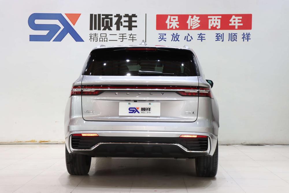 Geely Xingyue L