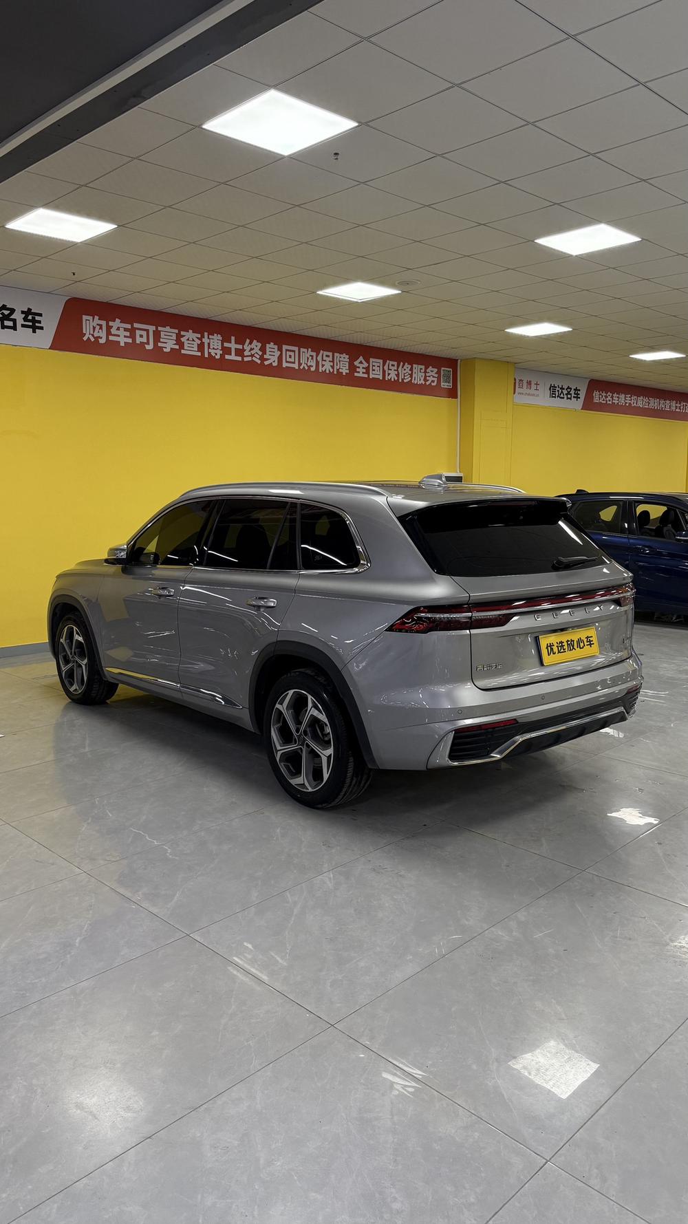Geely Xingyue L