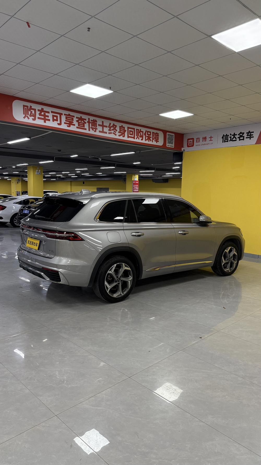 Geely Xingyue L