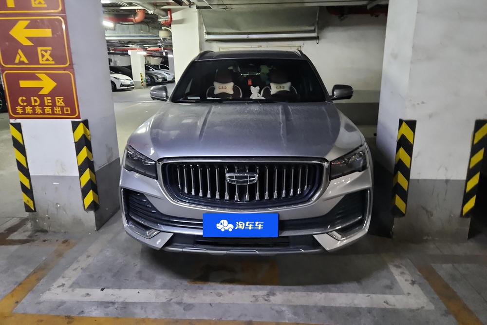 Geely Xingyue L