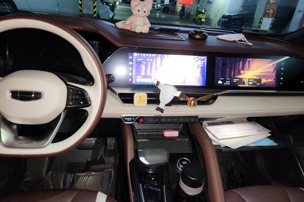 Geely Xingyue L