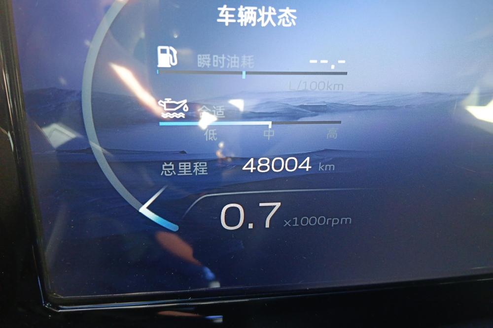 Geely Xingyue L