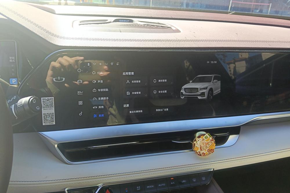 Geely Xingyue L