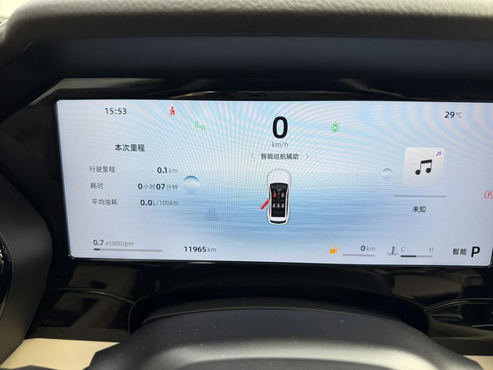 Geely Xingyue L