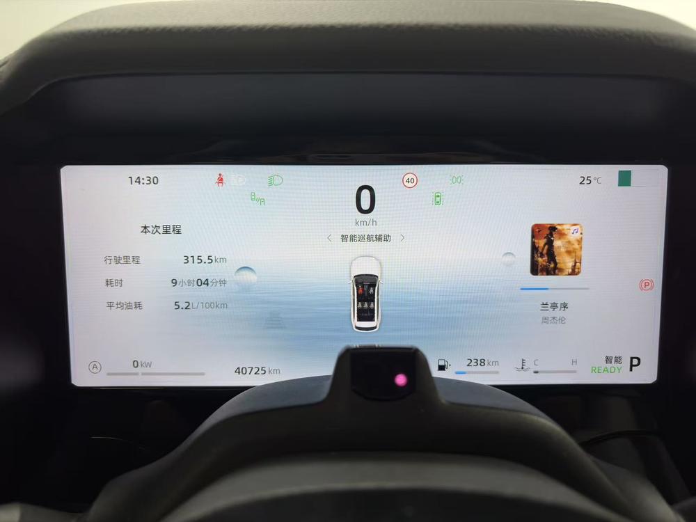 Geely Xingyue L