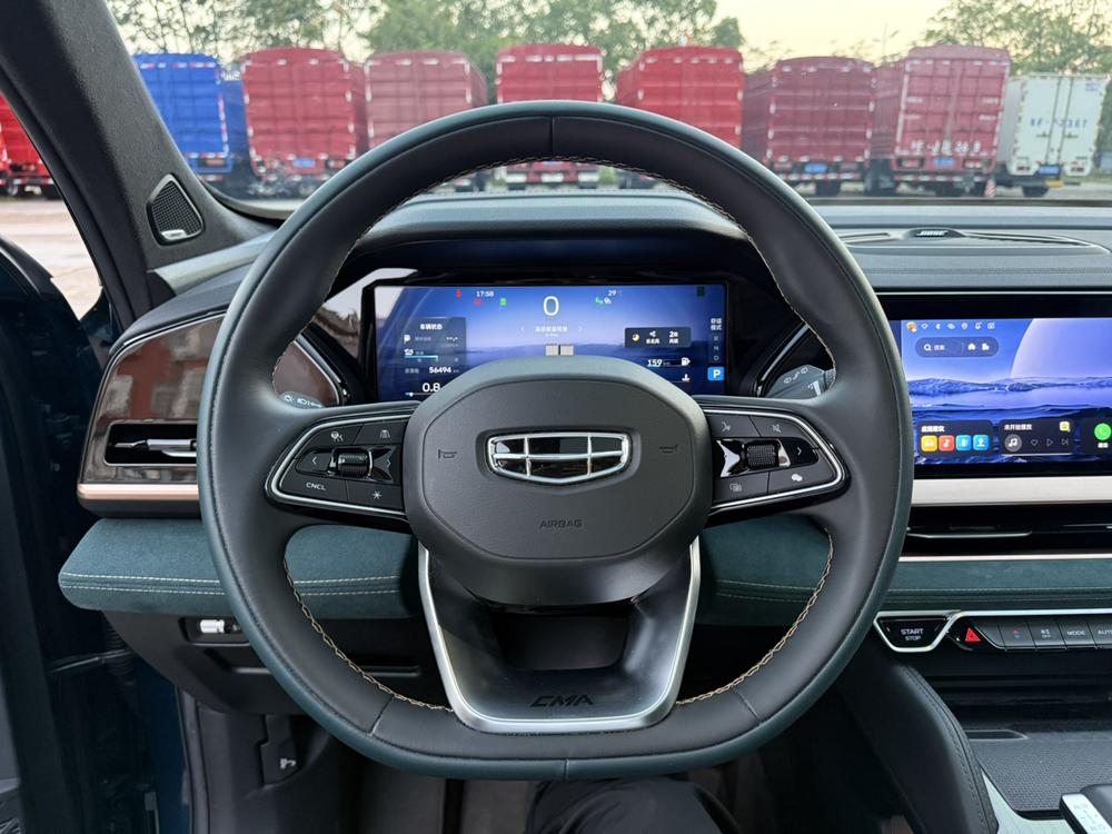 Geely Xingyue L