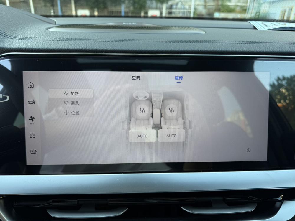 Geely Xingyue L