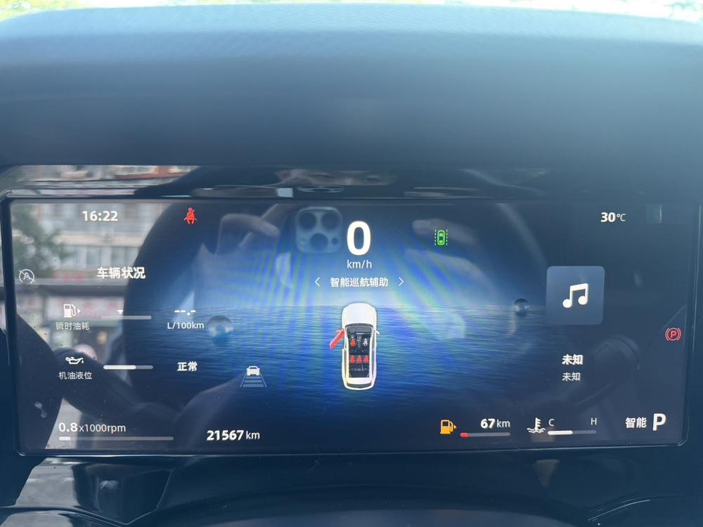 Geely Xingyue L