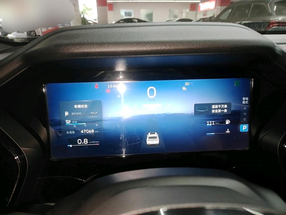 Geely Xingyue L