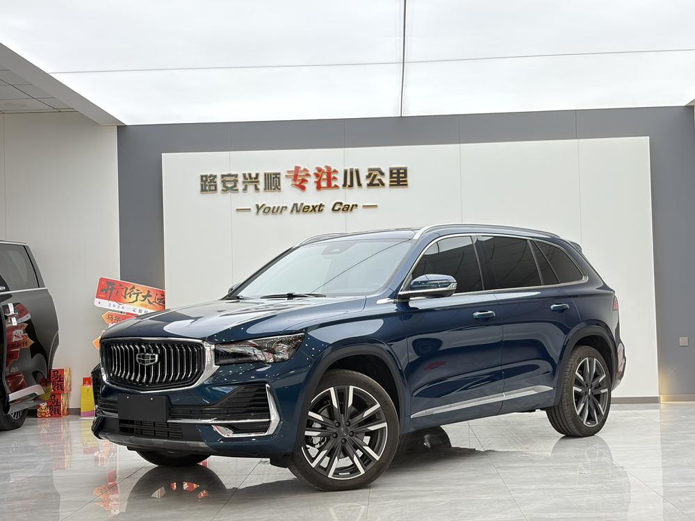 Geely Xingyue L