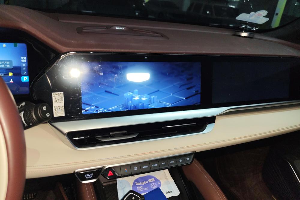 Geely Xingyue L