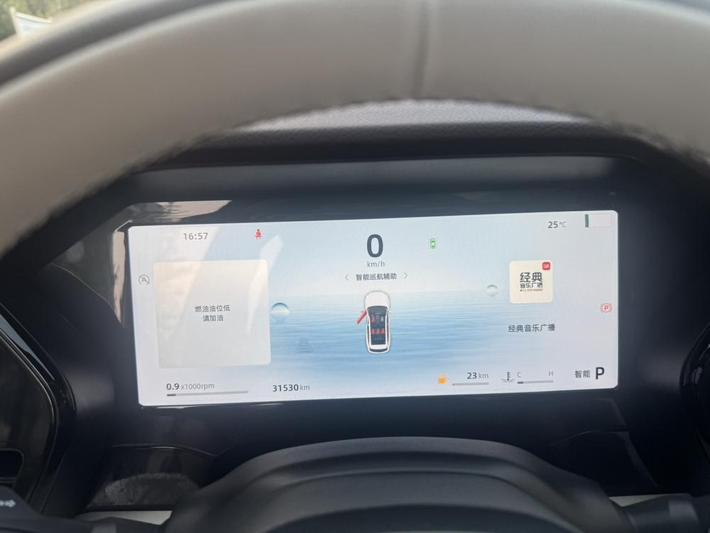 Geely Xingyue L