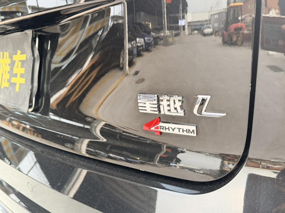 Geely Xingyue L