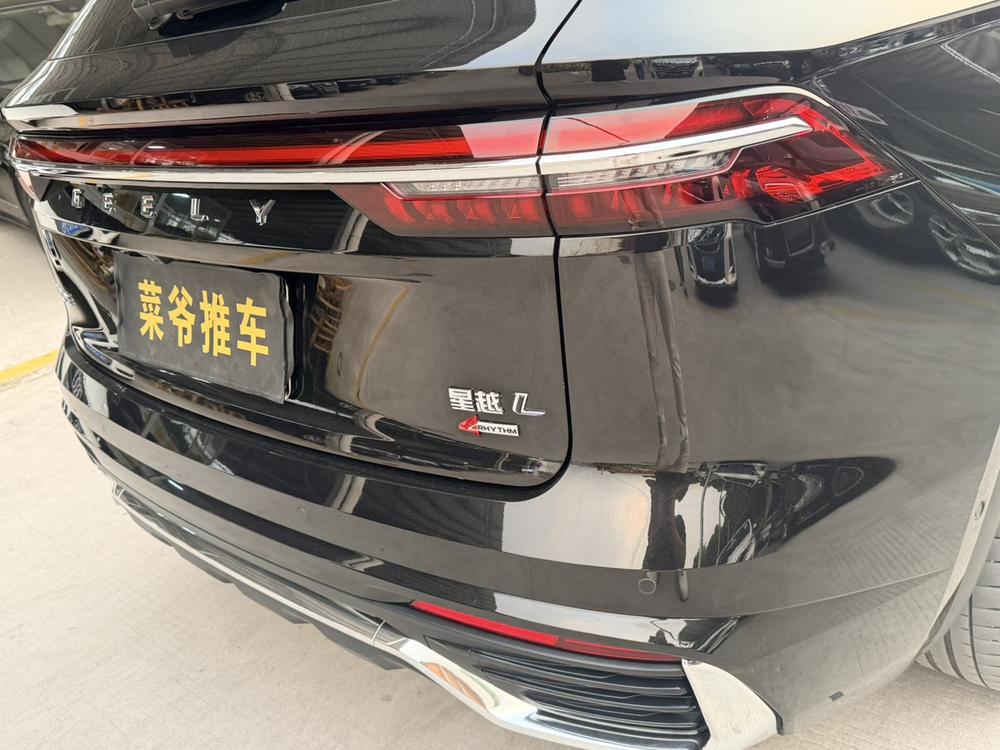 Geely Xingyue L
