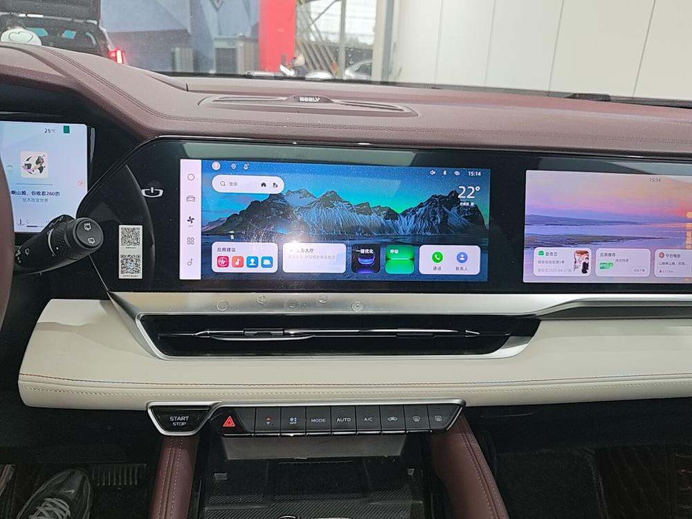 Geely Xingyue L