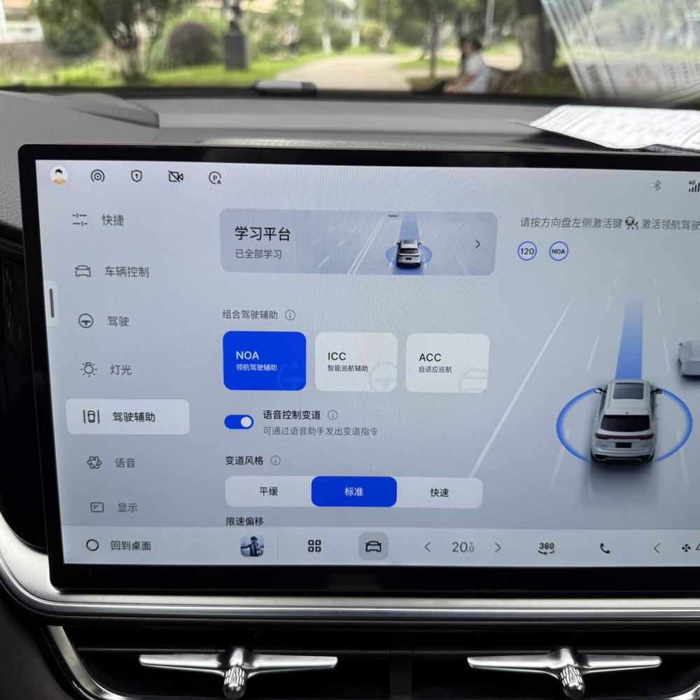 Geely Xingyue L