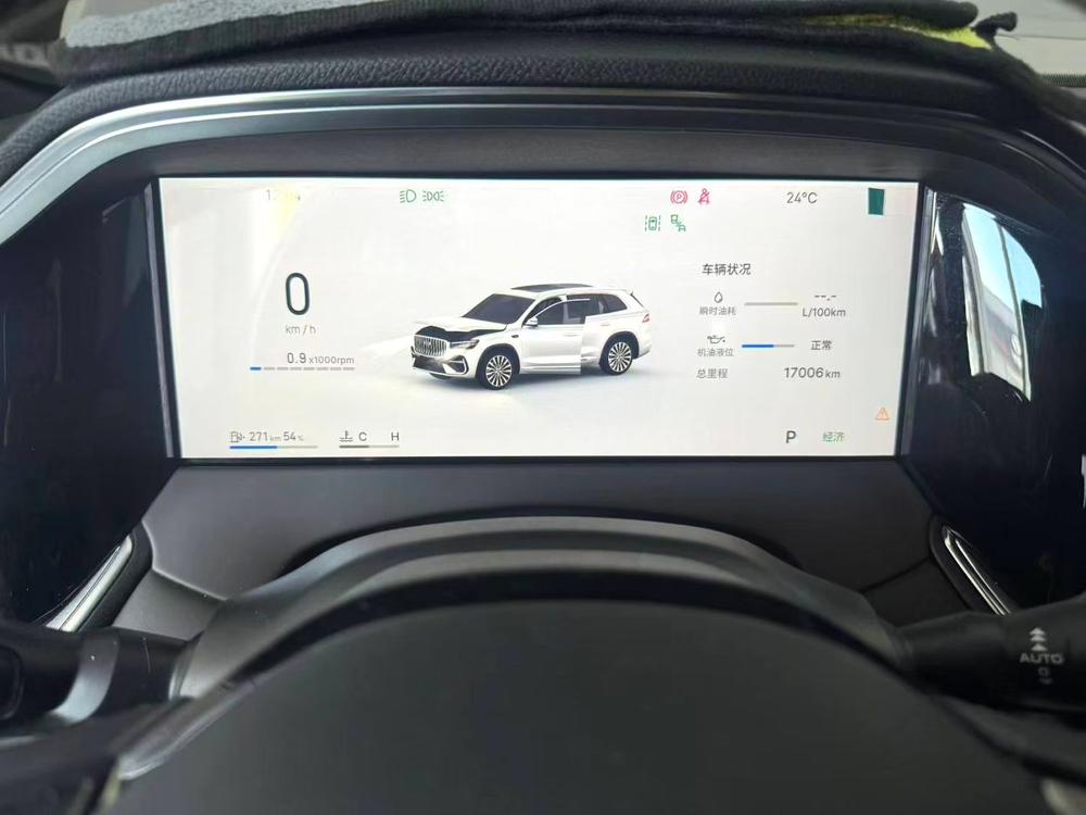 Geely Xingyue L