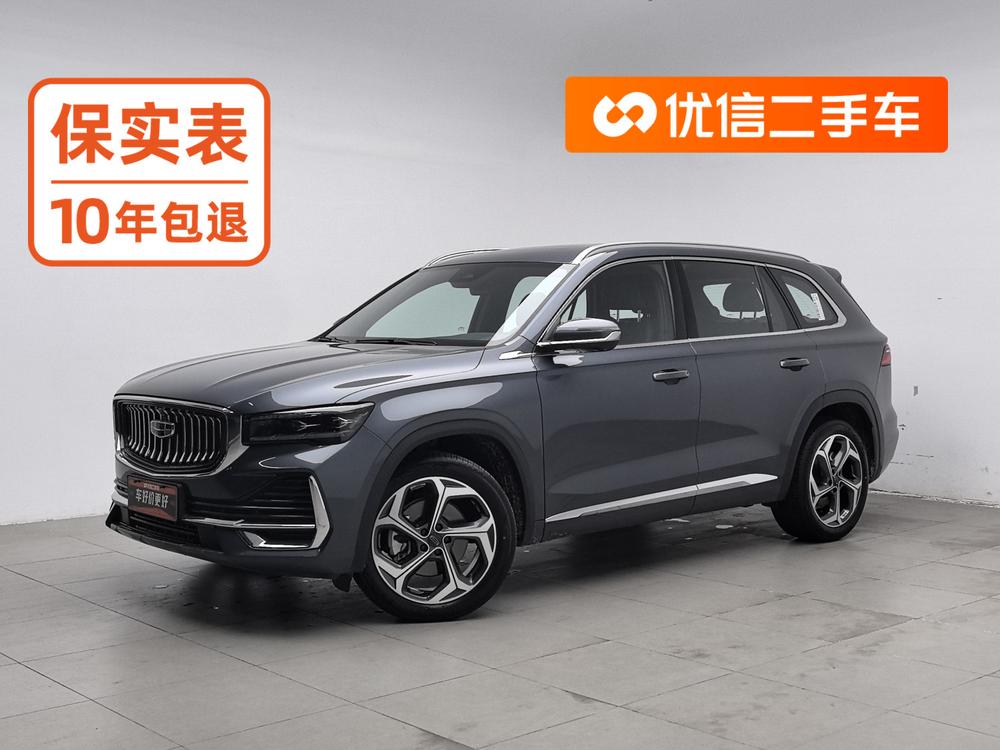 Geely Xingyue L