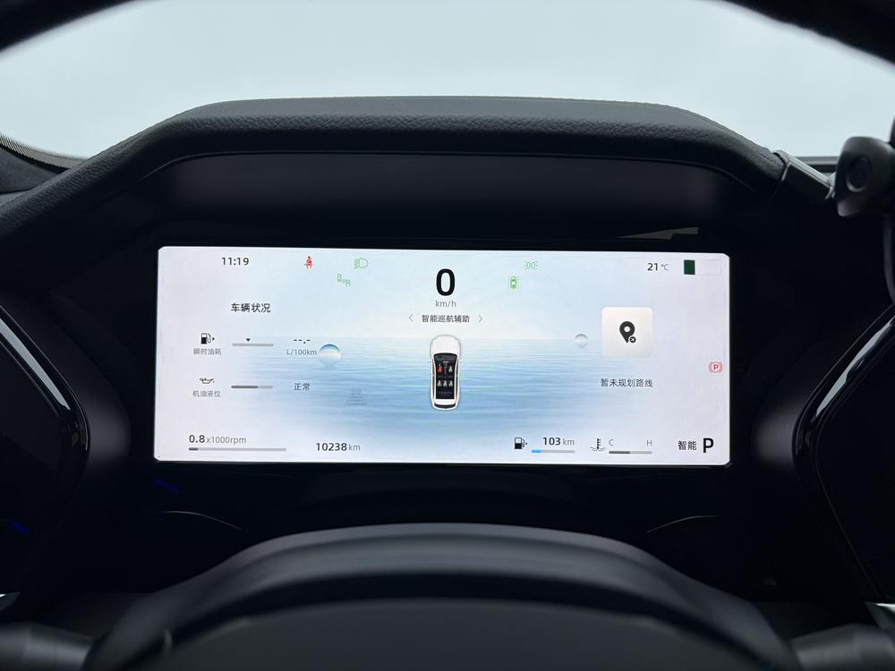 Geely Xingyue L