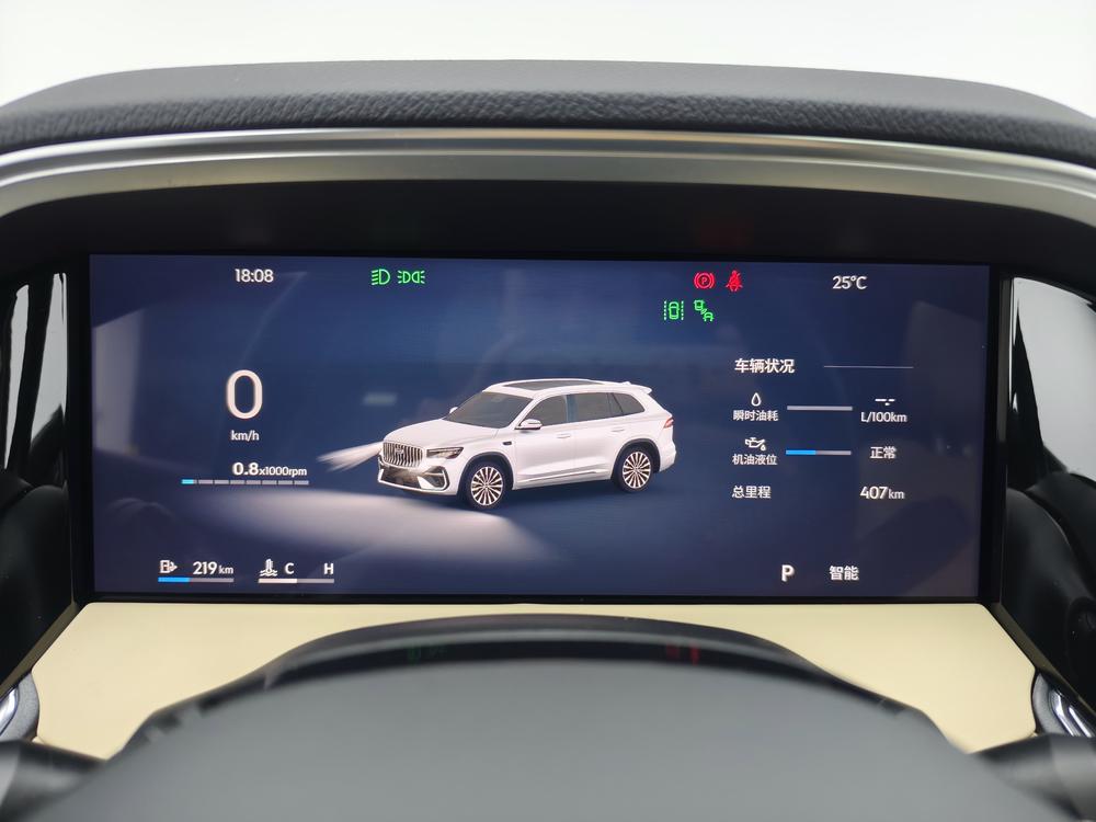 Geely Xingyue L