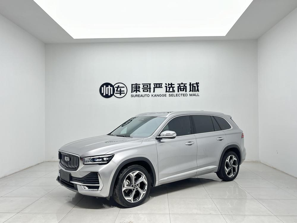 Geely Xingyue L