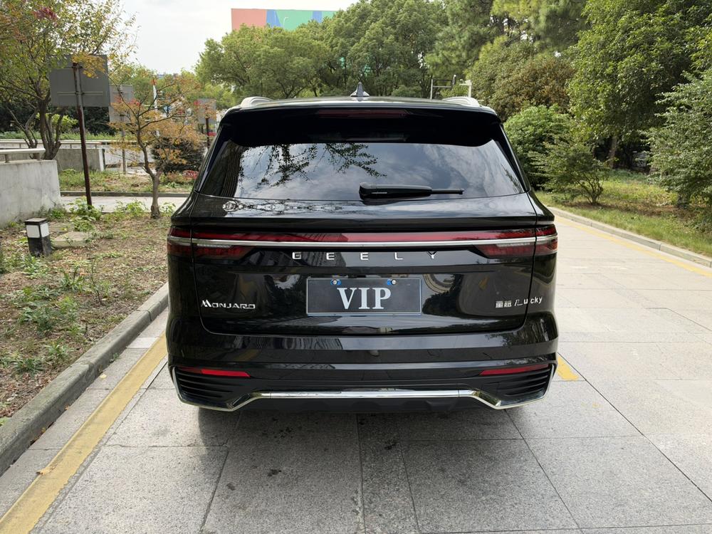 Geely Xingyue L