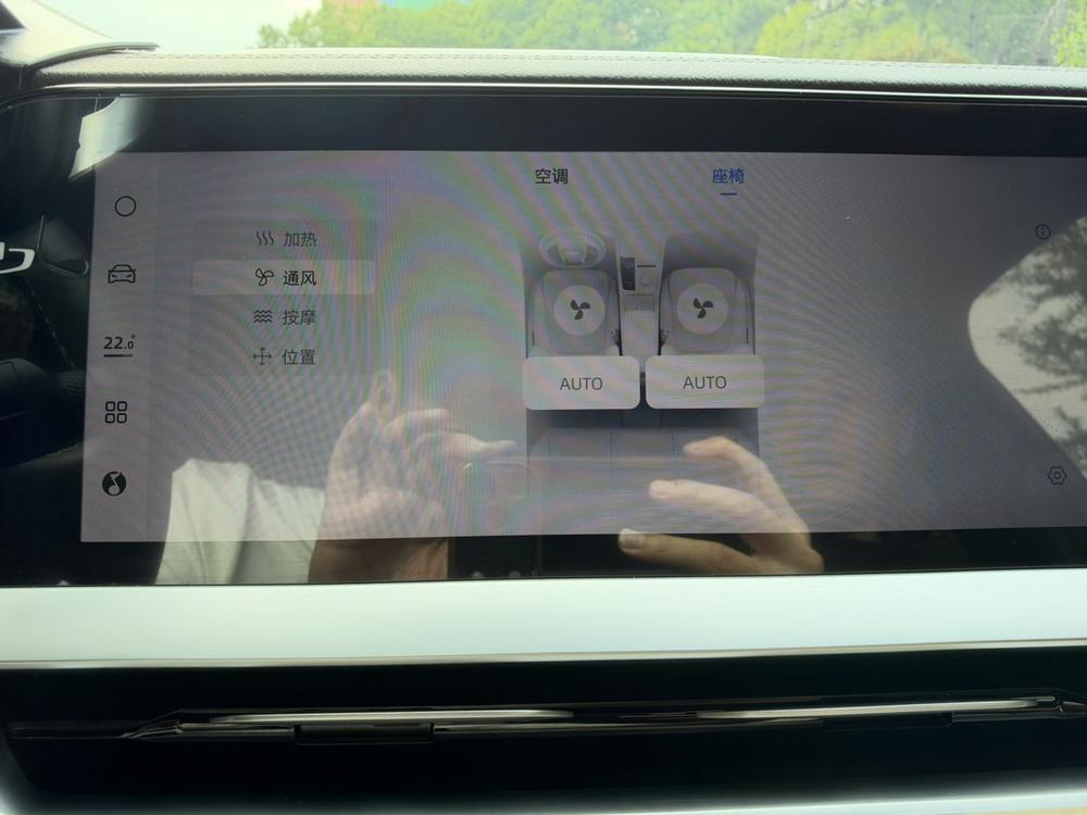 Geely Xingyue L