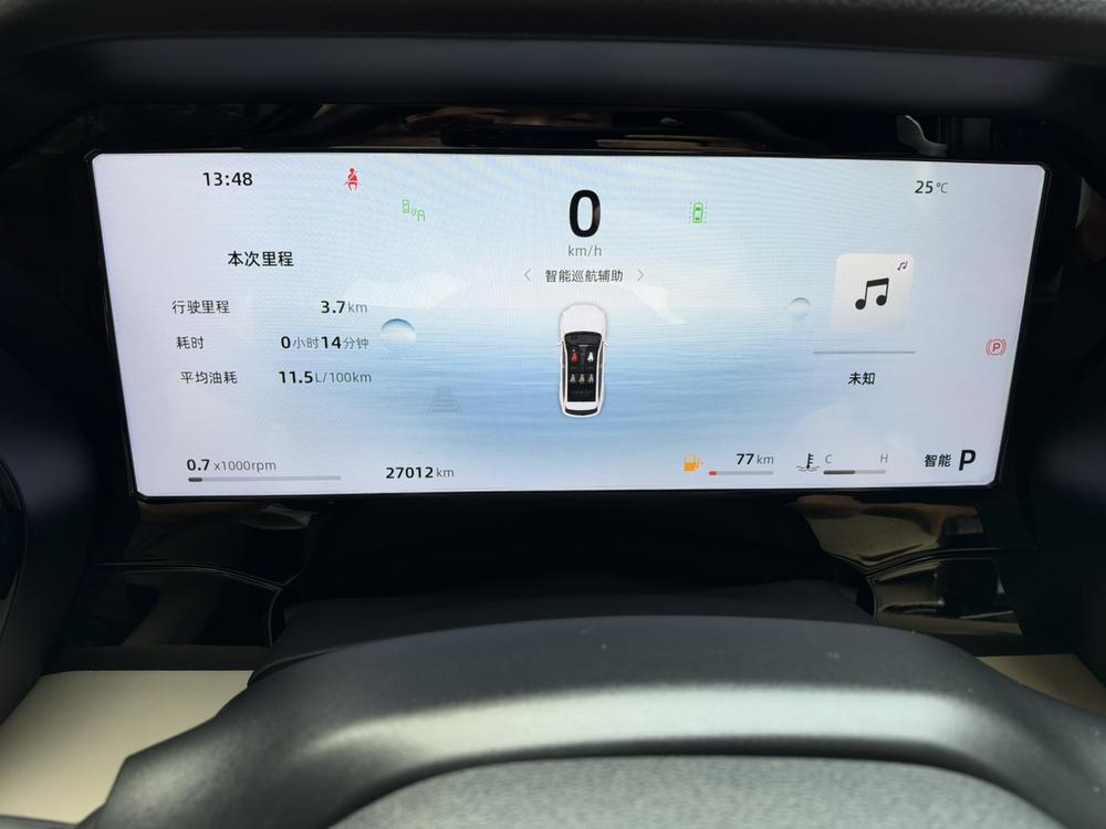 Geely Xingyue L