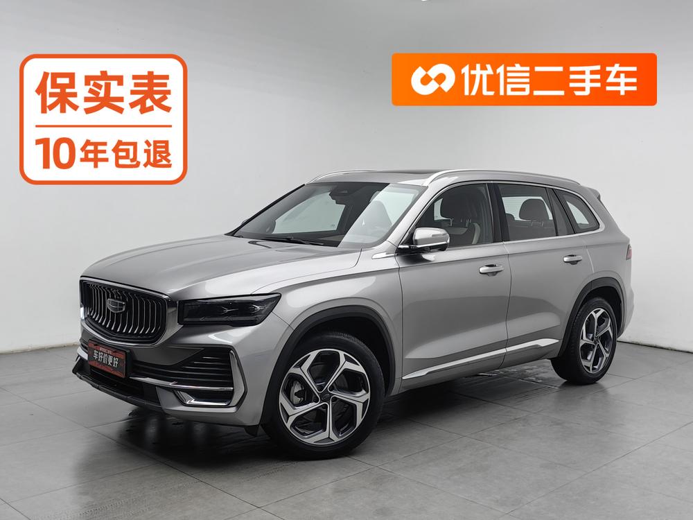 Geely Xingyue L