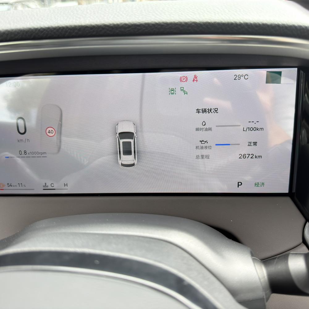 Geely Xingyue L