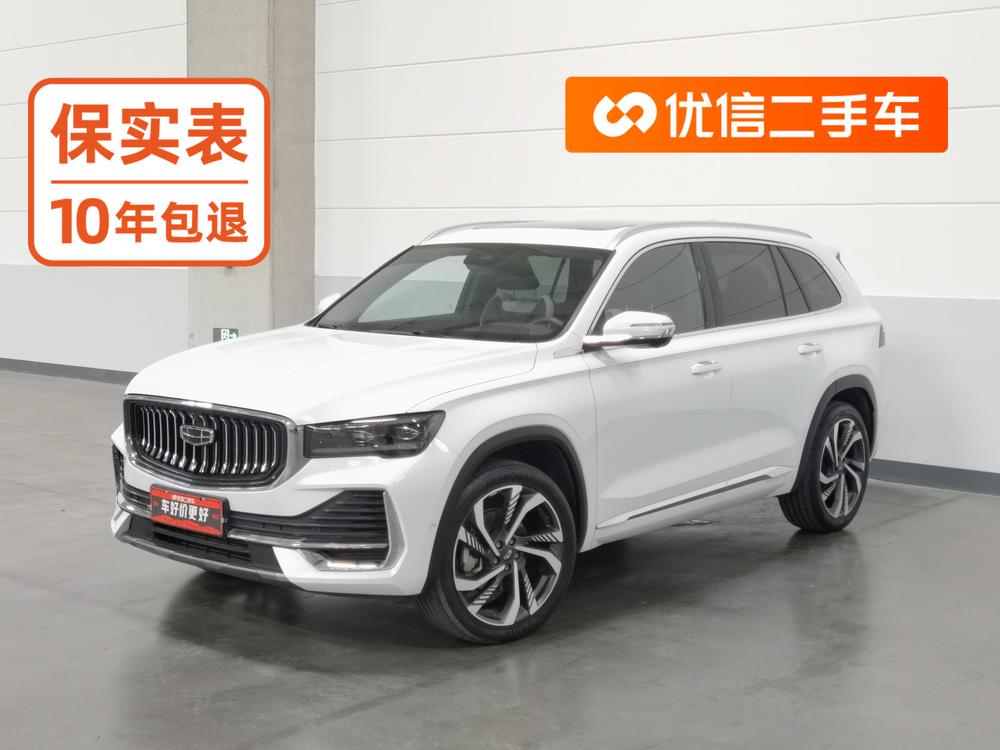 Geely Xingyue L