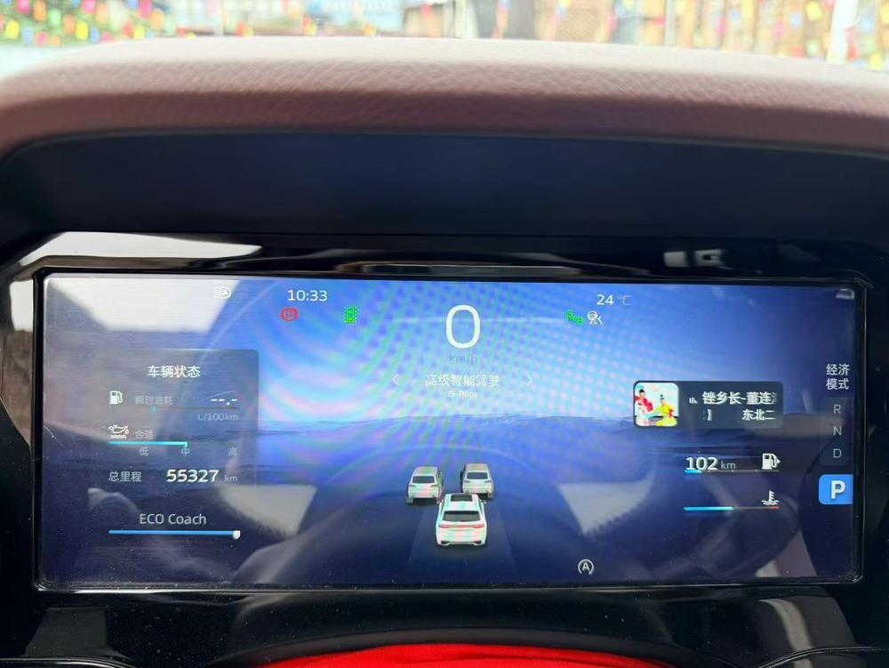 Geely Xingyue L
