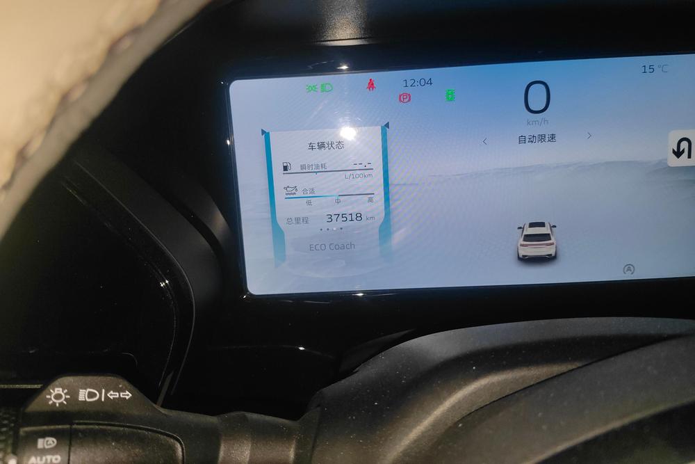 Geely Xingyue L