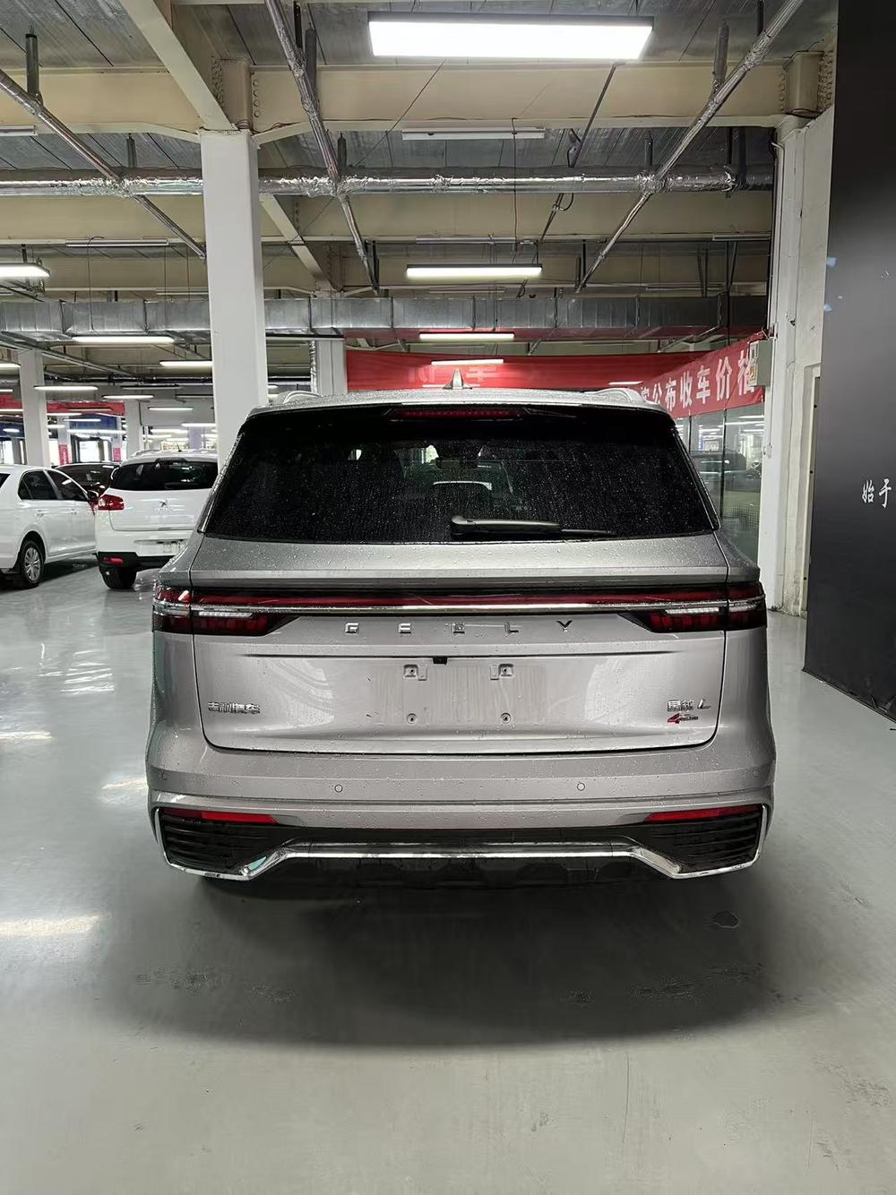 Geely Xingyue L
