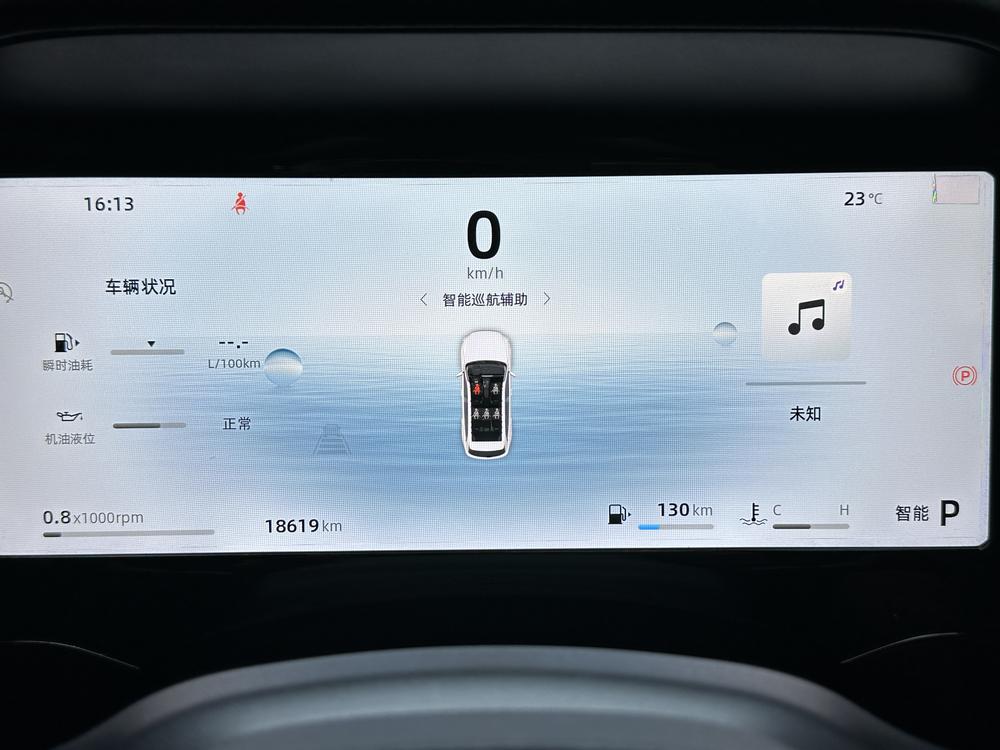 Geely Xingyue L