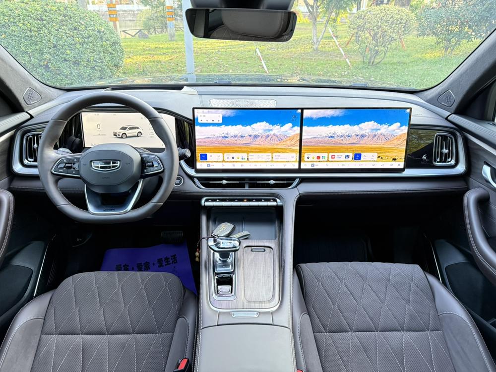 Geely Xingyue L