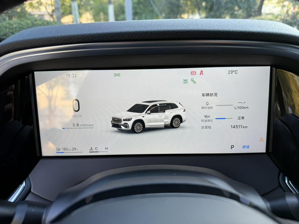 Geely Xingyue L