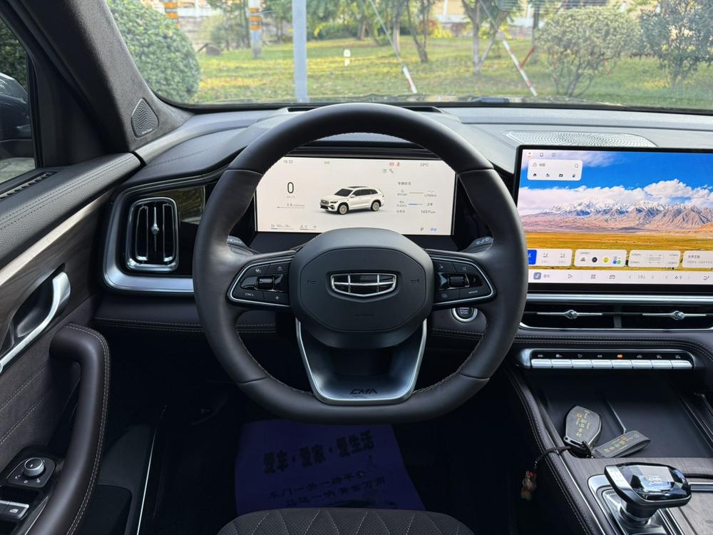 Geely Xingyue L