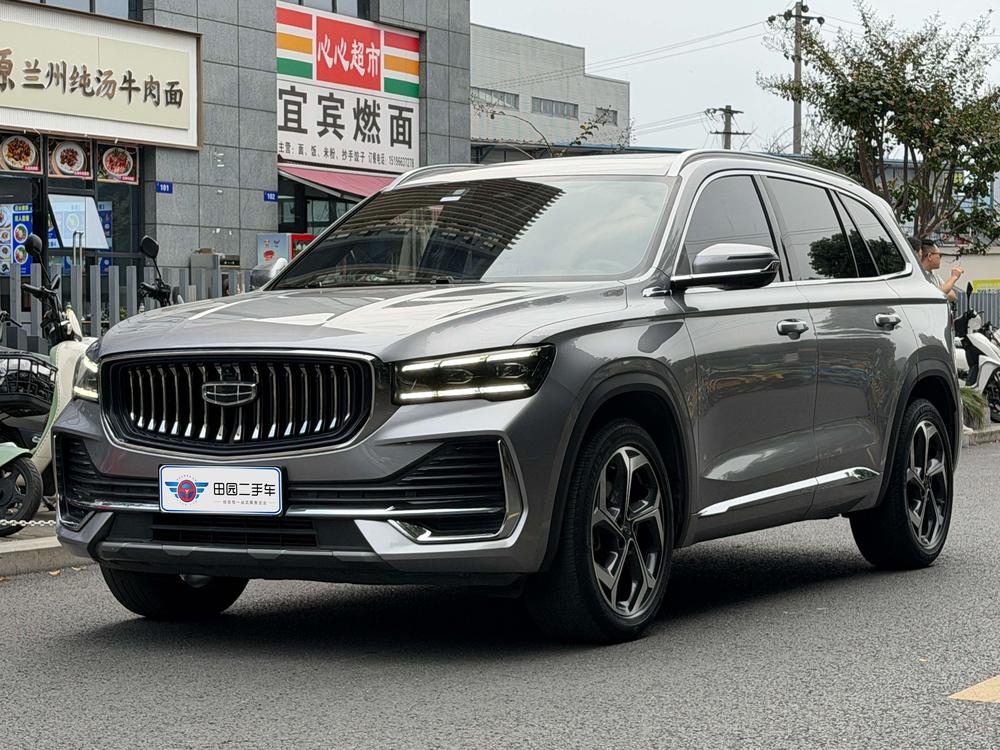 Geely Xingyue L