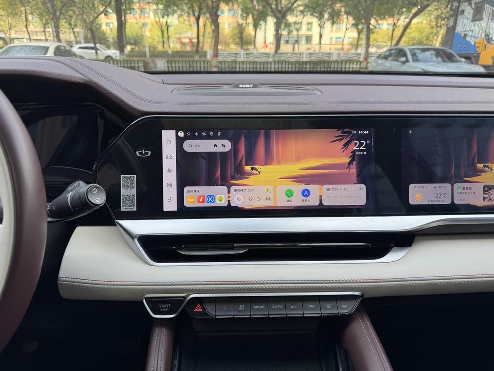 Geely Xingyue L