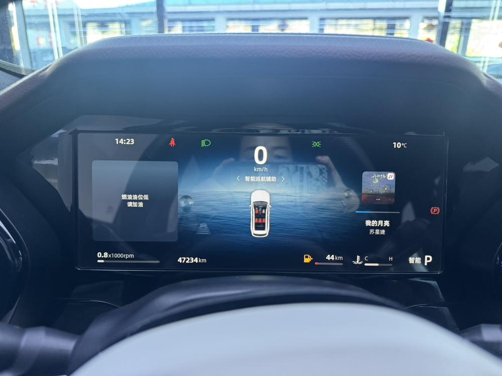 Geely Xingyue L