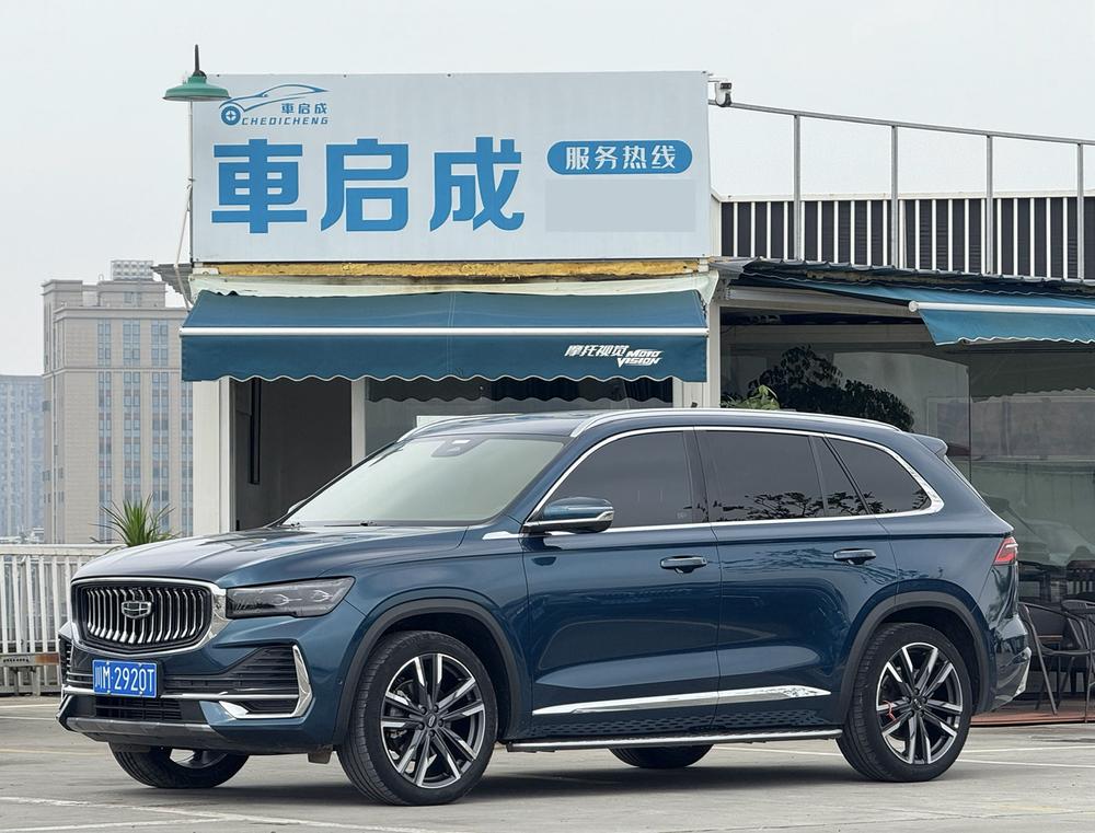 Geely Xingyue L